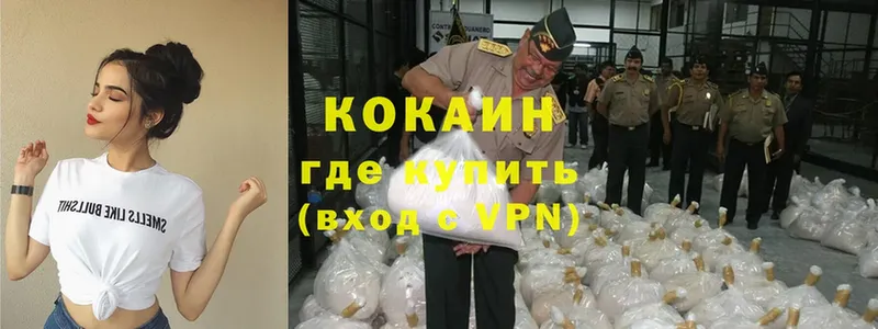 МЕГА рабочий сайт  закладки  Жуковский  Cocaine 99% 