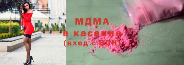 кокаин колумбия Богородицк